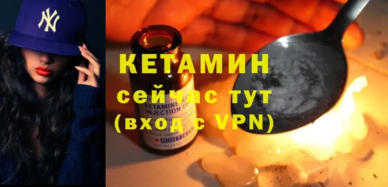 гидра как войти  Каргат  Кетамин ketamine 