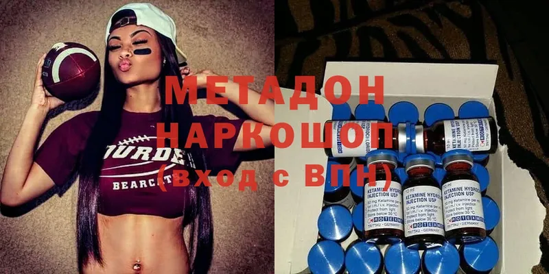 купить   Каргат  Метадон methadone 